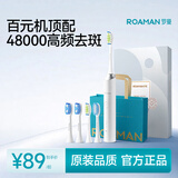 罗曼（ROAMAN）电动牙刷牙医推荐48000高振频深度清洁送情侣成人女朋友礼物男士学生专用2刷头政府补贴T3小米白银