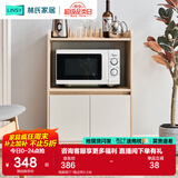 林氏家居餐边柜北欧现代简约客厅茶水柜家用多功能收纳储物碗柜实木脚 高脚款|T1餐边柜0.6米