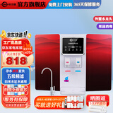 科尔康净水器家用直饮加热一体机RO反渗透水过滤厨房自来水井水自吸壁挂式家用饮水机 【上门安装】红冰热+消毒+水龙头