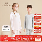 英氏（YEEHOO）儿童秋衣秋裤套装纯棉秋薄款睡衣大童男女童青少年初中生保暖内衣