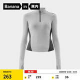 蕉内（Bananain）【赵露思同款】热皮701+女士高领打底衫抗菌秋冬季羊毛洋气打底衣 【赵露思同款】羊浅灰拼色 M