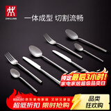 双立人（ZWILLING）餐具套装勺子汤勺饭勺水果叉叉子刀叉不锈钢咖啡勺西餐餐具8件套