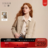 三彩【绵羊毛】2025冬季新款香风毛呢外套圈圈呢圆领短款大衣M 杏色 L 165/88A