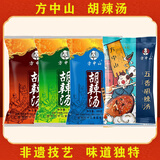 方中山胡辣汤料包河南特产速食汤早餐方便食品水煮组合装1161克
