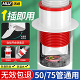 沐唯（muvi）厨房下水管道防反臭神器密封塞圈洗衣机手盆溢水专用止逆阀封口盖