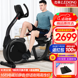 杰森（LEDONG）卧式健身车动感单车室内健身自行车 老人康复训练健身器材家用R20 R20包安装｜16档电磁控
