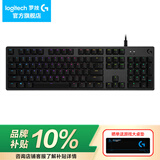 罗技（G）G512机械键盘游戏电竞RGB背光有线全尺寸吃鸡宏编程键盘 G512-C轴（青轴）