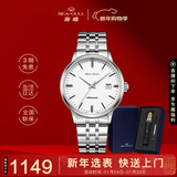 海鸥（SEAGULL）手表男士自动机械表 小钢炮日历男士手表生日礼物男表套装816.362