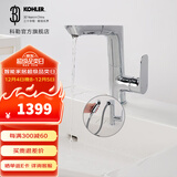 科勒（KOHLER） 龙头台盆面盆碗盆龙头利奥抽拉脸盆龙头 31240T-ECP易洁涂层