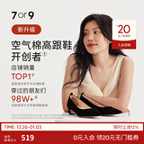 7or9黑松露 2025新款女鞋秋冬空气棉高跟鞋女黑色百搭通勤真皮单鞋 黑松露标准 7cm 配饰需另外购买 37