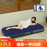 INTEX充气床垫家用午休气垫床单人陪护折叠充气床户外防潮垫新64756