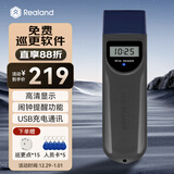 真地 Realand 巡更棒巡更打点器数字屏巡更器电子巡更系统保安巡逻机打点机 感应式巡更机巡更点 ZD619