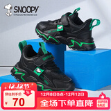 SNOOPY史努比童鞋儿童运动鞋男童减震女童耐磨秋季跑步鞋5069A黑色34