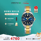 雪铁纳（Certina）瑞士手表动能系列小海龟运动休闲机械钢带男士腕表新年礼物