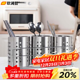 欧润哲不锈钢筷子筒厨房筷子置物架筷笼餐具收纳筒筷子架 三筒连架