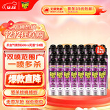 雷达（Raid）基孔肯雅热杀虫剂喷雾600ml*24瓶 整箱装 无香型