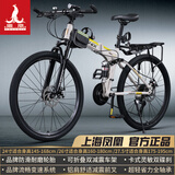凤凰官方旗舰店折叠山地车自行车变速软尾越野骑行男士女式青少年单车 灰金辐条/折叠双减震/机械双碟刹 27.5英寸【适合170-195cm】 27速(45%客户选择)