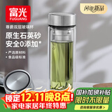 富光尊爵玻璃杯 男女士双层水杯 高硼硅玻璃 304茶隔杯子泡茶杯400ml