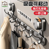 八海鸟吸盘挂钩门后挂衣服神器免打孔挂衣钩强力承重浴室联排挂钩卫生间