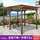 紫叶庭院葡萄架秋千户外凉亭休闲防腐木亭子花园室外别墅铁艺遮阳棚 葡萄架3.5*2.5墨绿色顶棚布