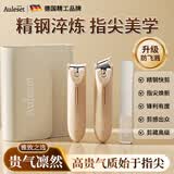 AULESET德国精工品牌女士指甲刀剪钳套装原装防飞溅磨甲锉大号专用3件套