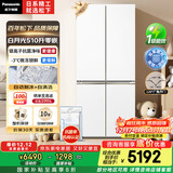 松下（Panasonic）白月光510L十字门冰箱家用超薄零嵌入四开门电冰箱风冷无霜一级能效NR-ED51CSA-W【国家补贴20%】