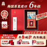 正官庄良参 原装进口6年根人参红参高丽参西洋参健康滋补气血礼盒送长辈 【自用升级 性价比高】六年根20支150g*1盒