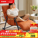 家逸摇摇椅懒人沙发可睡可躺大人阳台躺椅午休客厅成人单人椅2025新款