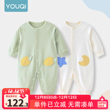 优奇婴儿衣服春秋新款连体衣纯棉宝宝秋款哈衣全棉内衣新生儿睡衣爬服 2件【抹茶绿+酸奶杏】 73cm