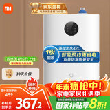 米家小米智能小厨宝7升S1 2000W速热增容定时家用储水式电热水器即热一级能效国家补贴以旧换新H03ZM