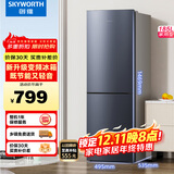 创维185L双门小型家用电冰箱 变频 冷藏冷冻迷你双开门冰箱 租房宿舍小冰箱 国家补贴15%BCD-185E