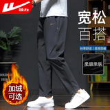 回力休闲裤男宽松运动系带印花直筒春秋季裤子男潮牌潮流百搭舒适男裤