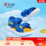 特步（XTEP）童鞋儿童凉鞋防滑透气露趾凉鞋沙滩鞋小中大童男童凉鞋 里昂蓝/智能蓝 38