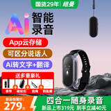 纽曼S7智能Ai型录音笔律师专业录音器32G手环形录音神器钥匙扣形便携式手表连手机小型转文字会议纪要