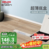 德力西（DELIXI）开关插座 超薄隐藏式地插大理石瓷砖纯平防水地面插座 双五孔十孔