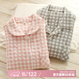 眠岛2025年秋季新款加厚夹棉冬款情侣睡衣女日系春季格子空气层家居服 女款 粉格LZ1253 XL