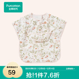 全棉时代罩衣宝宝吃饭纯棉饭饭衣防水防脏婴儿围兜儿童反穿护衣 花园梦境 100/52