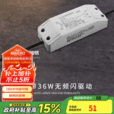 西顿（CDN）led灯带低压线型灯裸条24v客厅吊顶灯槽120株灯带氛围灯防水灯带 36W驱动