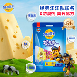 妙可蓝多 汪汪队儿童奶酪棒500g 原味 高钙0防腐剂健康营养宝宝零食