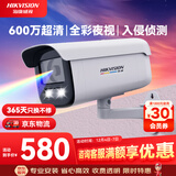 HIKVISION海康威视监控摄像头家用600万超高清监控器室内室外POE供电防水夜视手机远程家庭3T67SWDV3-L 6MM