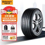 马牌（Continental）汽车轮胎 245/50R20 102V FR LXSP SIL静音棉轮胎/原配林肯航海家