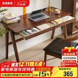 家逸实木书桌电脑桌现代简约办公桌子带抽屉学习桌写字桌