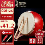 音域（RANGE）6寸堂鼓儿童鼓大鼓小鼓锣鼓打鼓牛皮鼓乐器小孩鼓战鼓