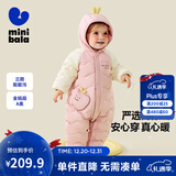 迷你巴拉巴拉男童女童羽绒连体衣白鸭绒保暖婴儿外出哈衣冬装爬服25年新款 粉红60033 90 充绒量58.6g