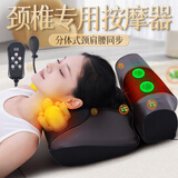 闽泰颈椎按摩器按摩枕多功能肩颈腰部脖子按摩仪全身揉捏家用枕头气囊中秋国庆父亲节礼物实用送爸妈 至尊版（升级AB枕并用+热敷推拿+减压披风+气囊）