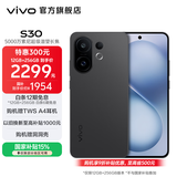 vivo S30 多彩轻薄直屏 5000万索尼超级潜望长焦 高通第四代骁龙7 6500mAh长续航 新品手机 国家补贴 可可黑 12GB+256GB 官方标配