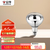 公牛（BULL）浴霸取暖泡E27螺口替换灯暖275W大功率取暖H183(mm)