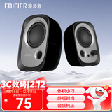 漫步者（EDIFIER） R12U 2.0时尚桌面迷你有线小音响小音箱笔记本台式电脑通用音箱USB 黑色