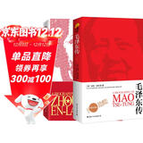 经典热销人物传记（全二册)皮波人物（迪克 威尔逊系列）