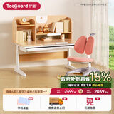 护童（Totguard）儿童学习桌中小学生书桌可升降实木写字桌小户型课桌椅套装伴读款 好奇星120cm_新实木+LUCKY椅_红 套餐一 不包含护眼灯